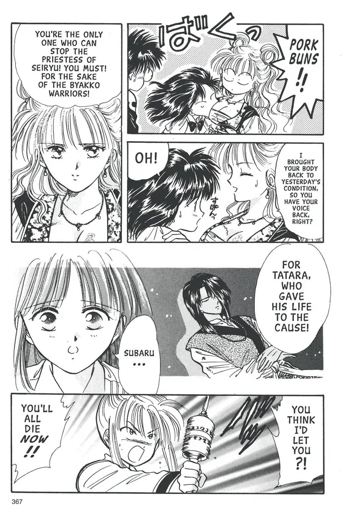 Fushigi Yuugi Chapter 65 image 17_optimized